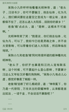 在菲律宾持有旅游签两年后逾期应该怎么办呢，想要继续停留可以吗_菲律宾签证网